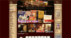 Desktop Screenshot of pmtarot.com